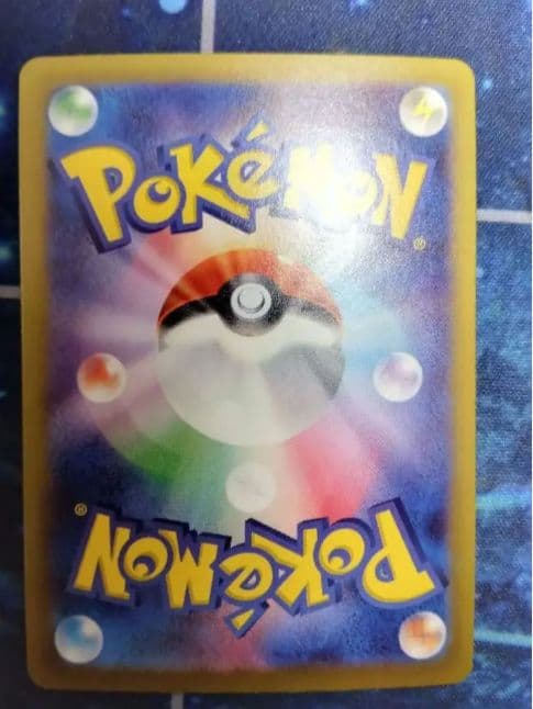 リーリエのピッピ SAR 1枚