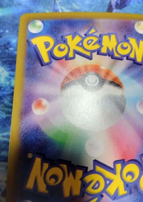 リーリエのピッピ SAR 1枚