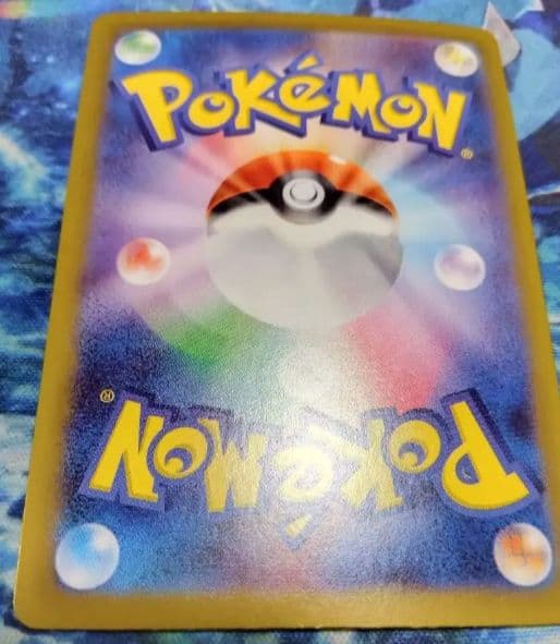 リーリエのピッピ SAR 1枚