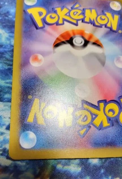 リーリエのピッピ SAR 1枚