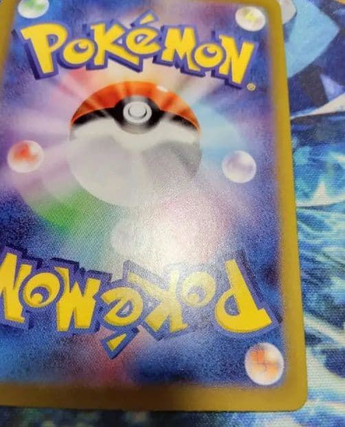 リーリエのピッピ SAR 1枚