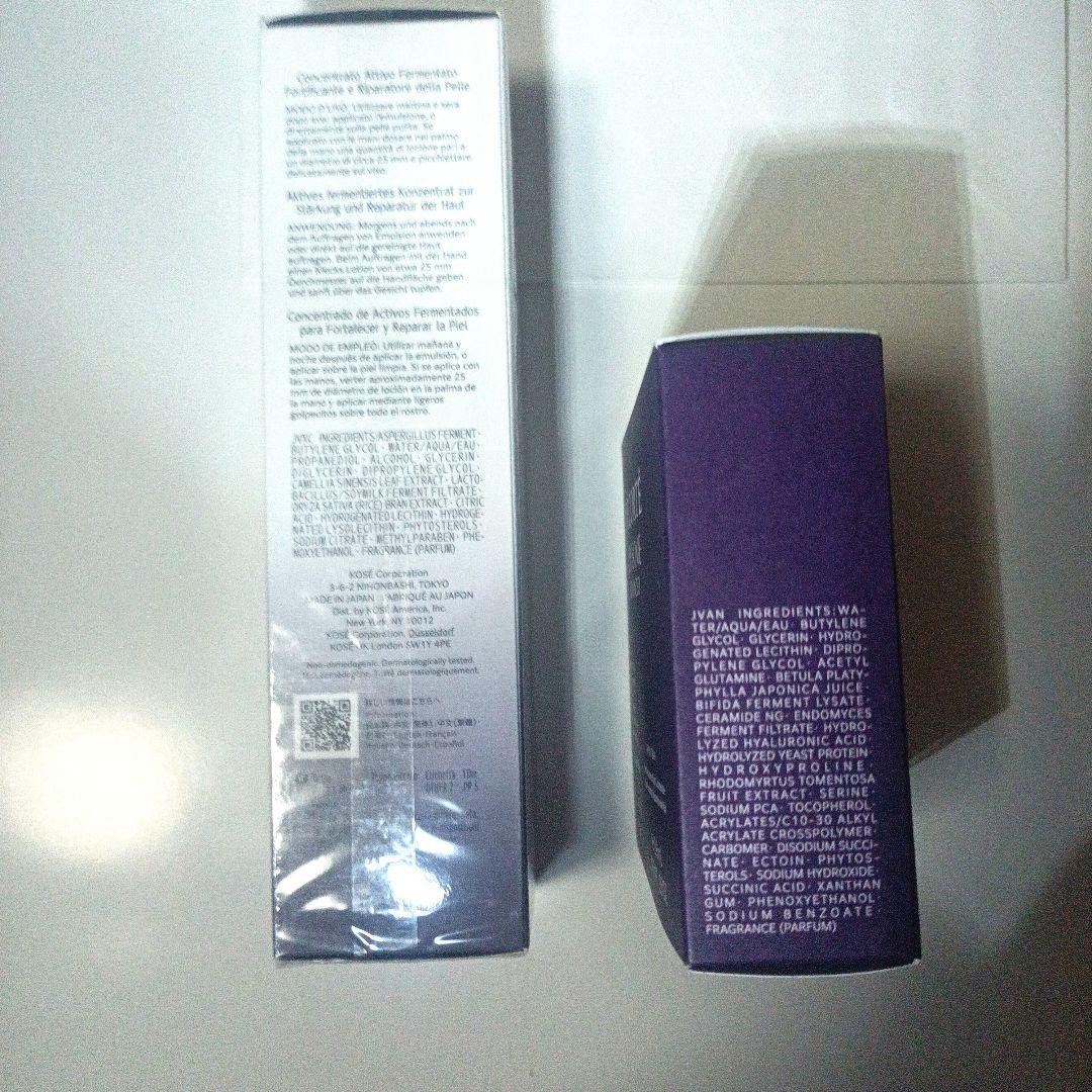 デコルテユースパワーエッセンスローション150ml＆スペシャルキット新品未開封