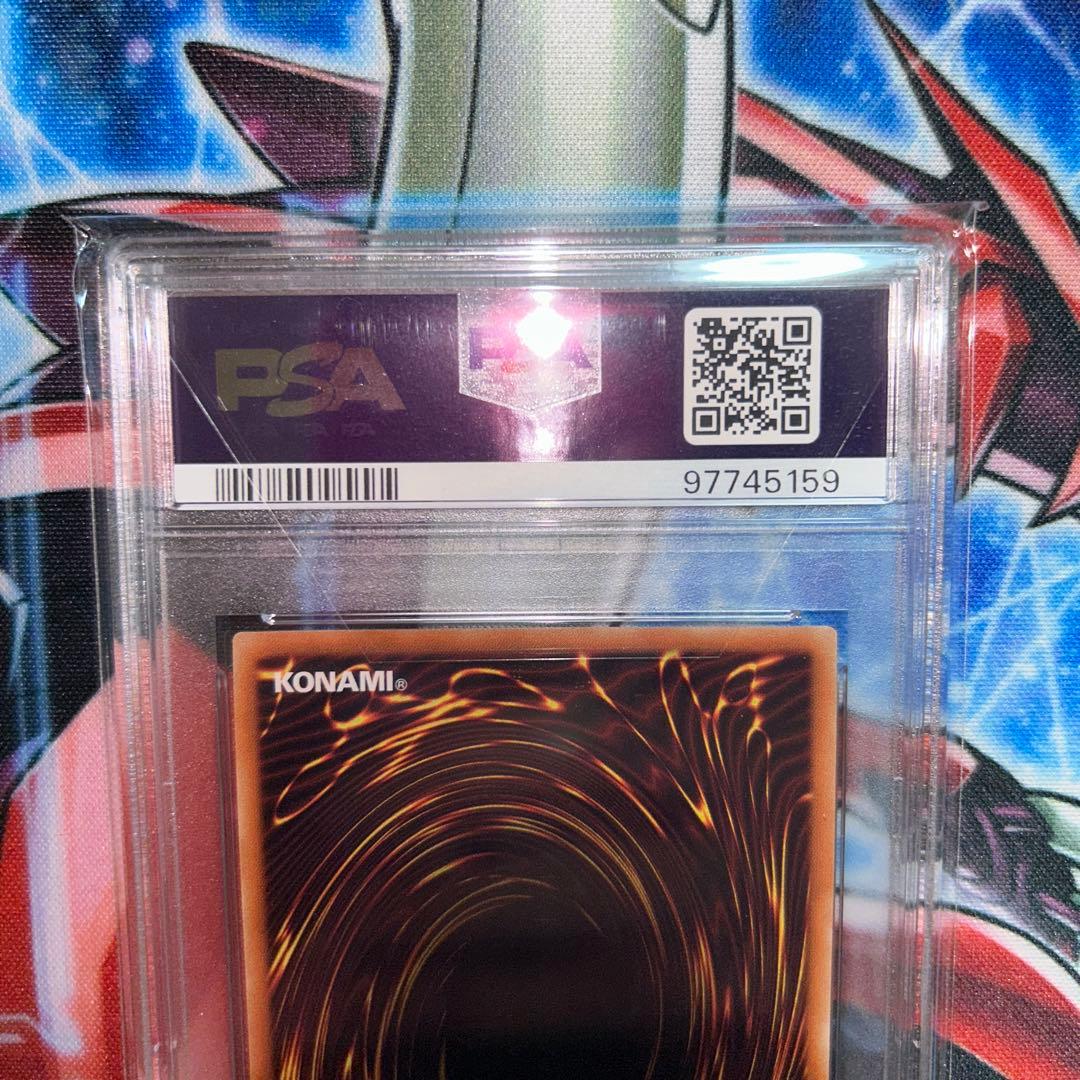 遊戯王 清冽の水霊使いエリア 20th PSA10