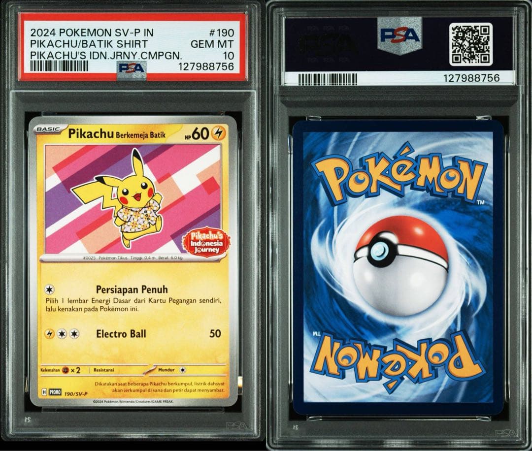 バティックシャツのピカチュウ psa10