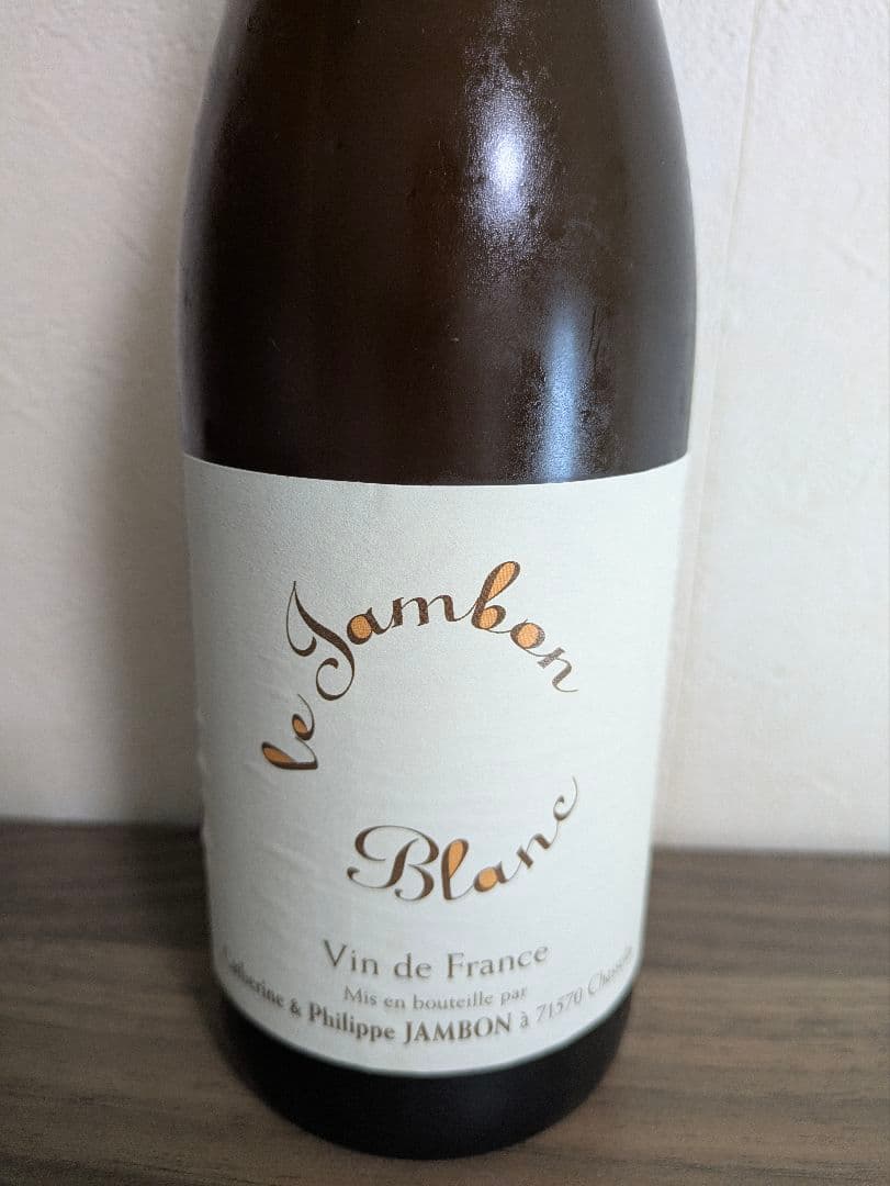 お値下げしました！フィリップジャンボンのle Jambon Blanc ！！