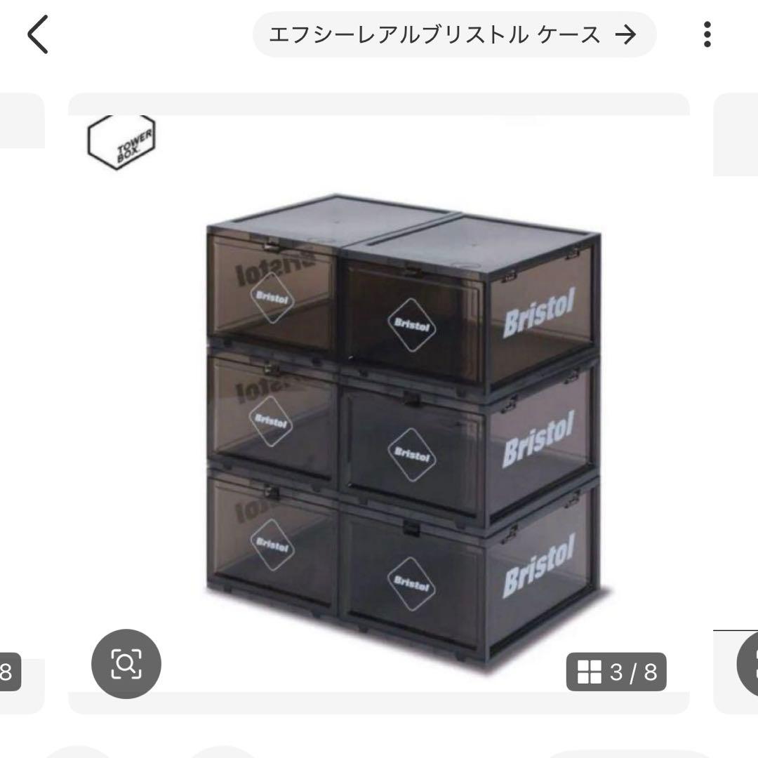 家具・インテリア Bristol TOWER BOX PLUS
