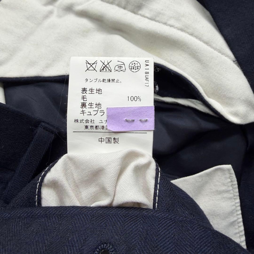 極美品 グリーンレーベルリラクシング 大きい XL カンガルーアイランドウール