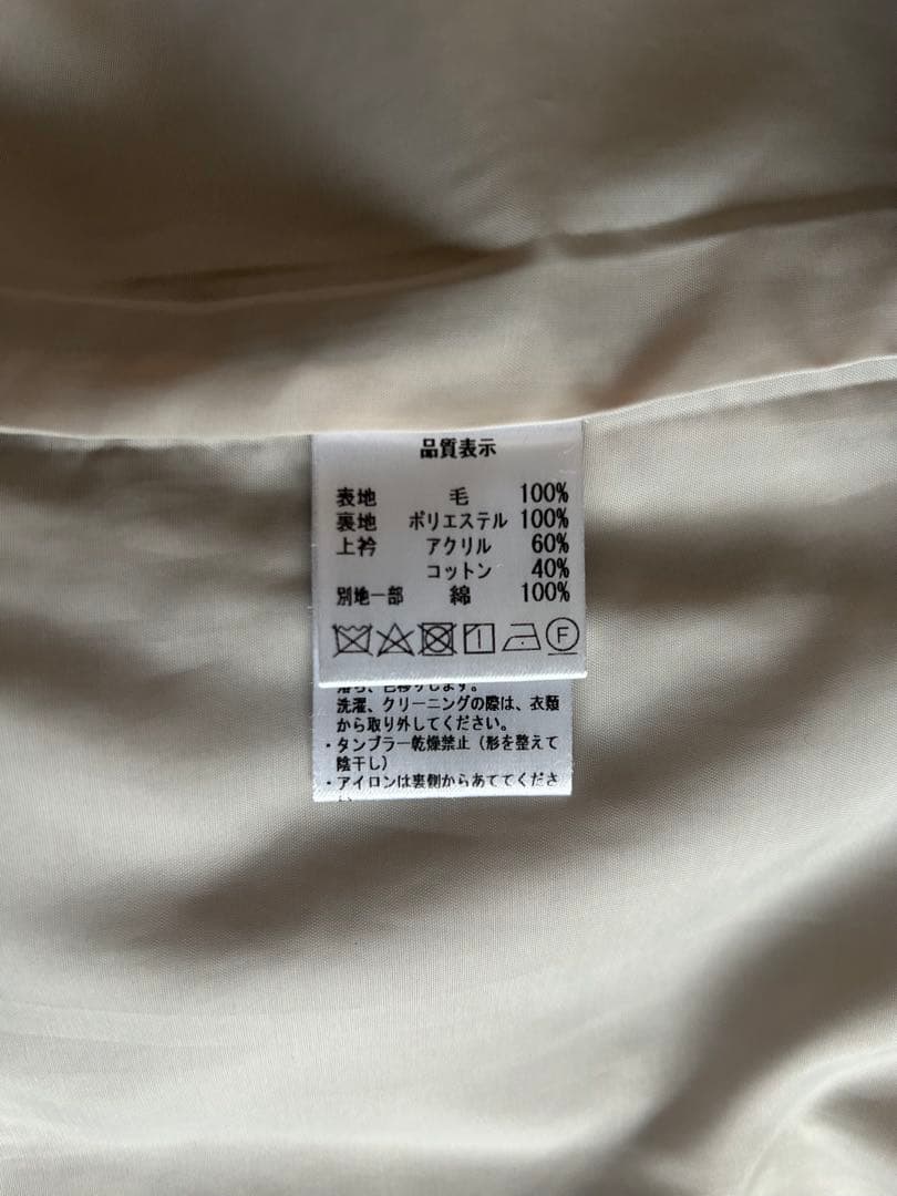 パラスパレス トオカ ウールコート ボア襟付き サイズ0