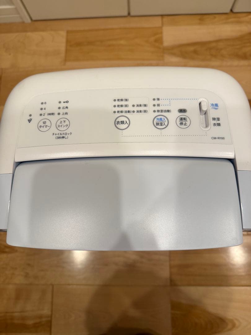 SHARP 除湿機 CM-R100 2023年製 試運転のみ