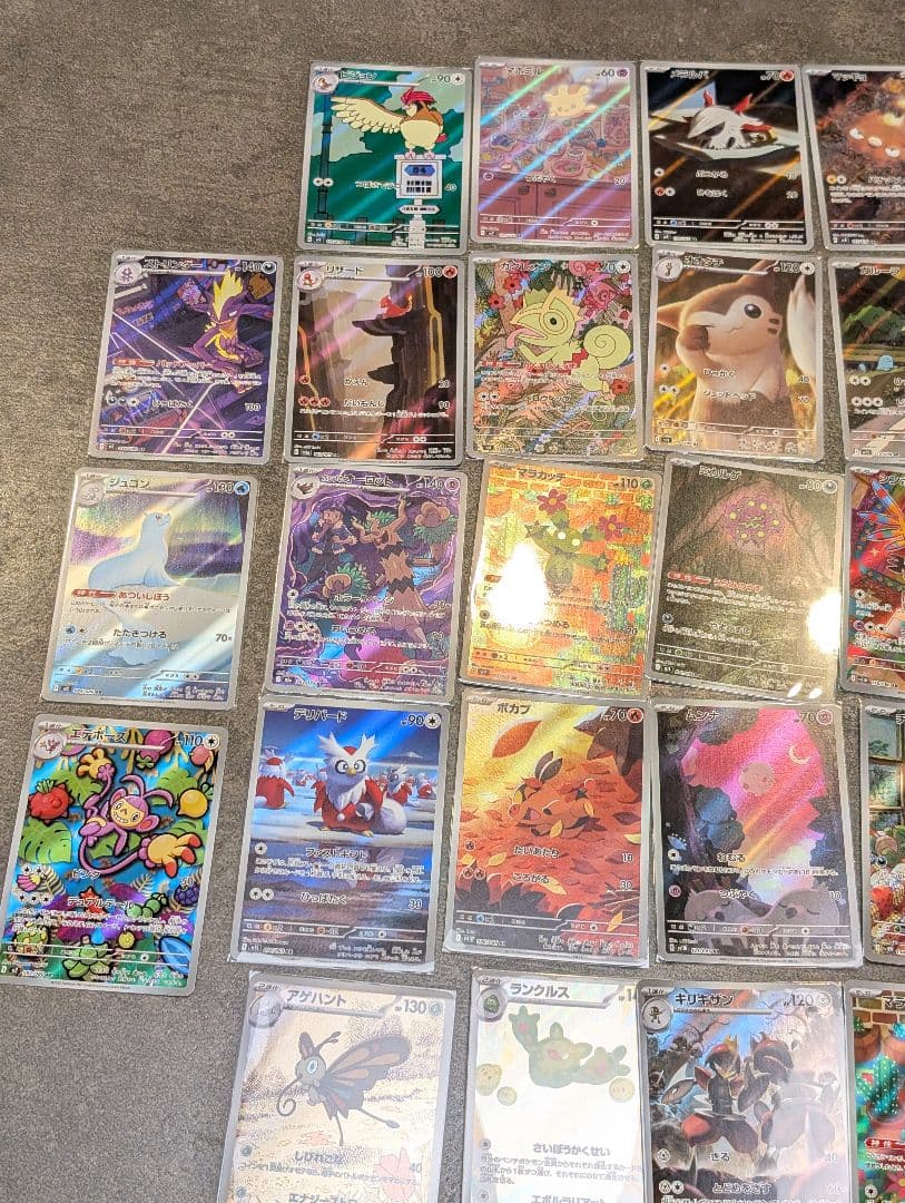 ポケモンカード AR 73枚