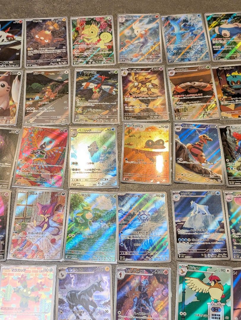 ポケモンカード AR 73枚