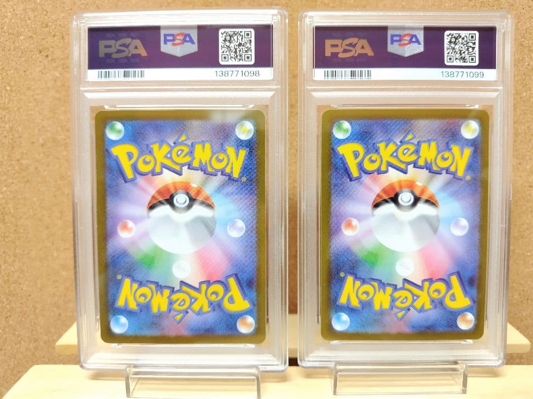 【PSA10】連番　レシラムex SR ゼクロムex SR ポケモンカード