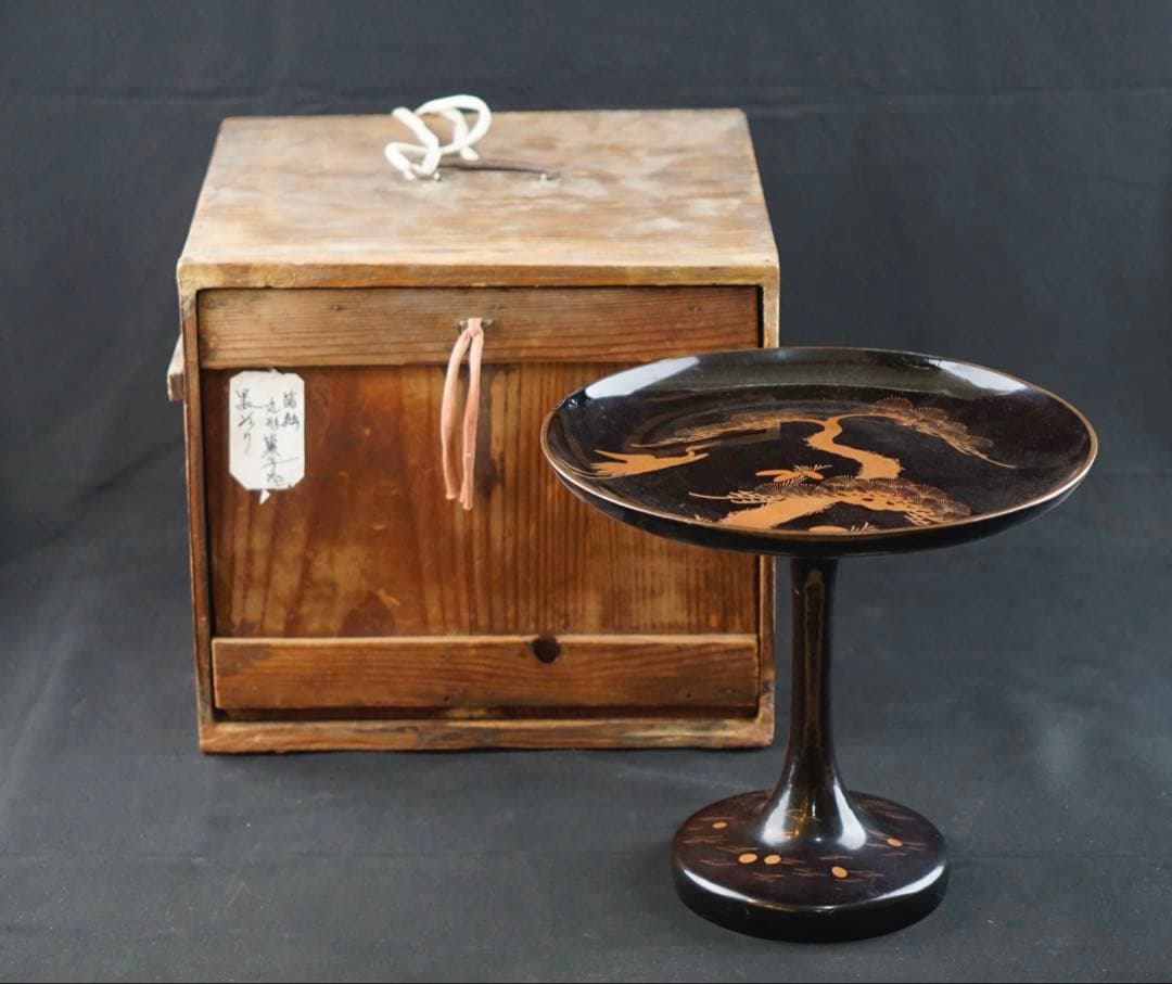 蒔絵　鶴 松紋　丸形黒塗菓子器　共箱　高杯