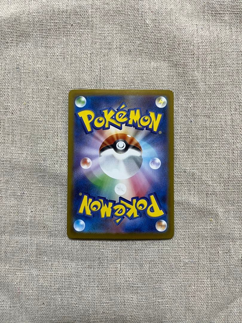 ゼクロムex SAR SV11B 169/086 ブラックボルト