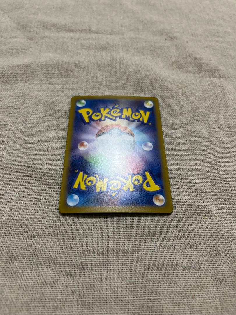 ゼクロムex SAR SV11B 169/086 ブラックボルト