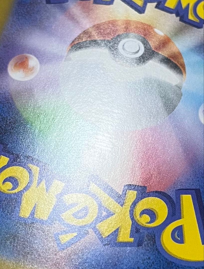 ゼクロムex SAR SV11B 169/086 ブラックボルト