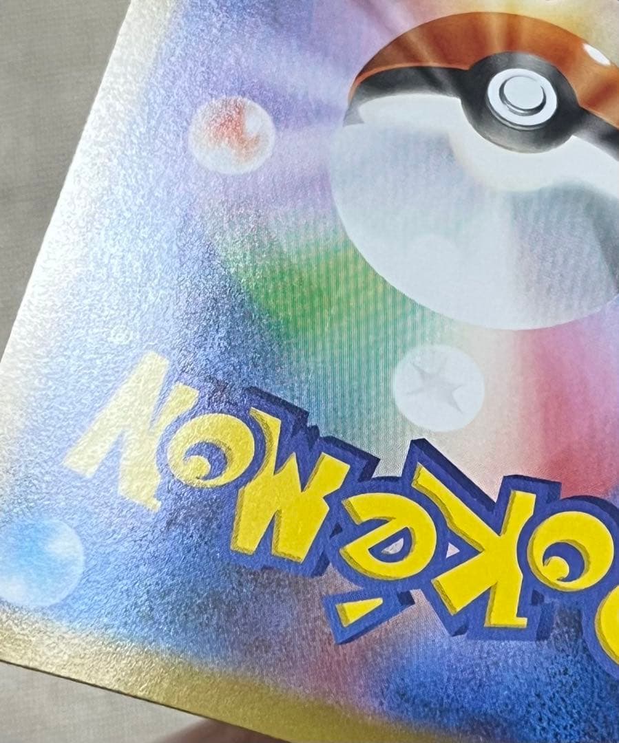 ゼクロムex SAR SV11B 169/086 ブラックボルト