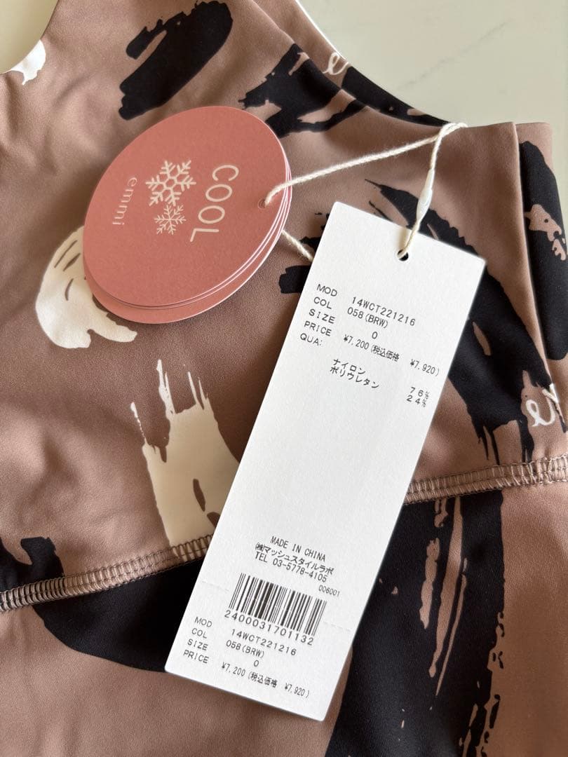 ★新品未使用★emmi ヨガウェアセット