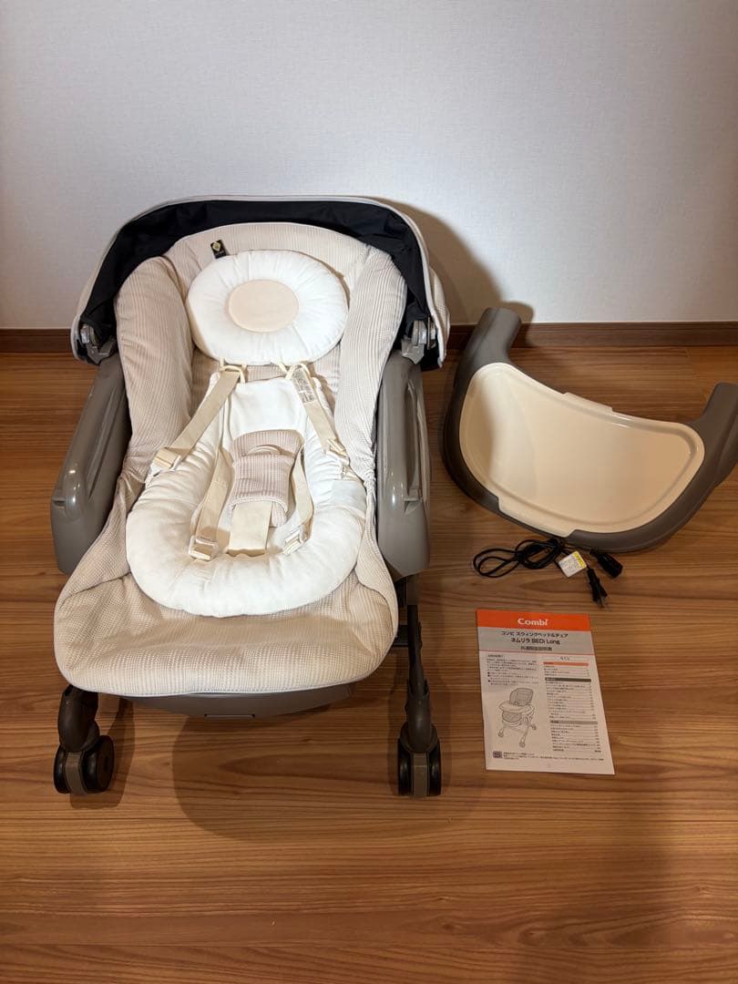 【コンビ】電動ハイローチェア ネムリラ BEDi Long ［ミルキーベージュ］