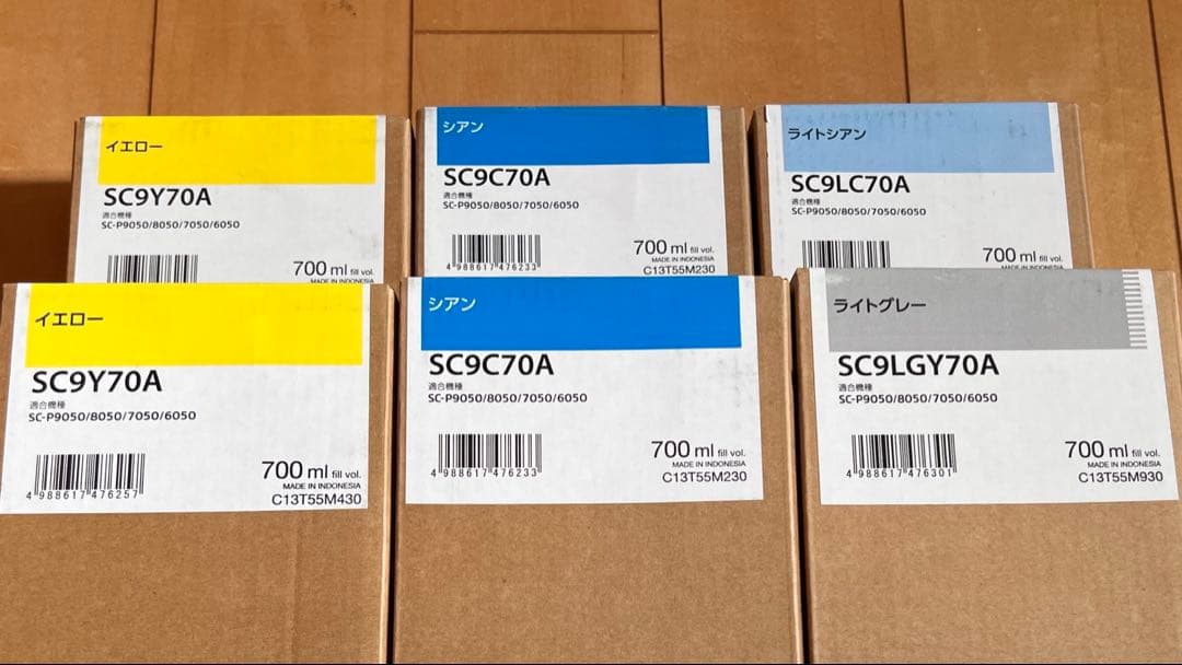 エプソン(EPSON) 純正インクカートリッジ 700ml 6本セット