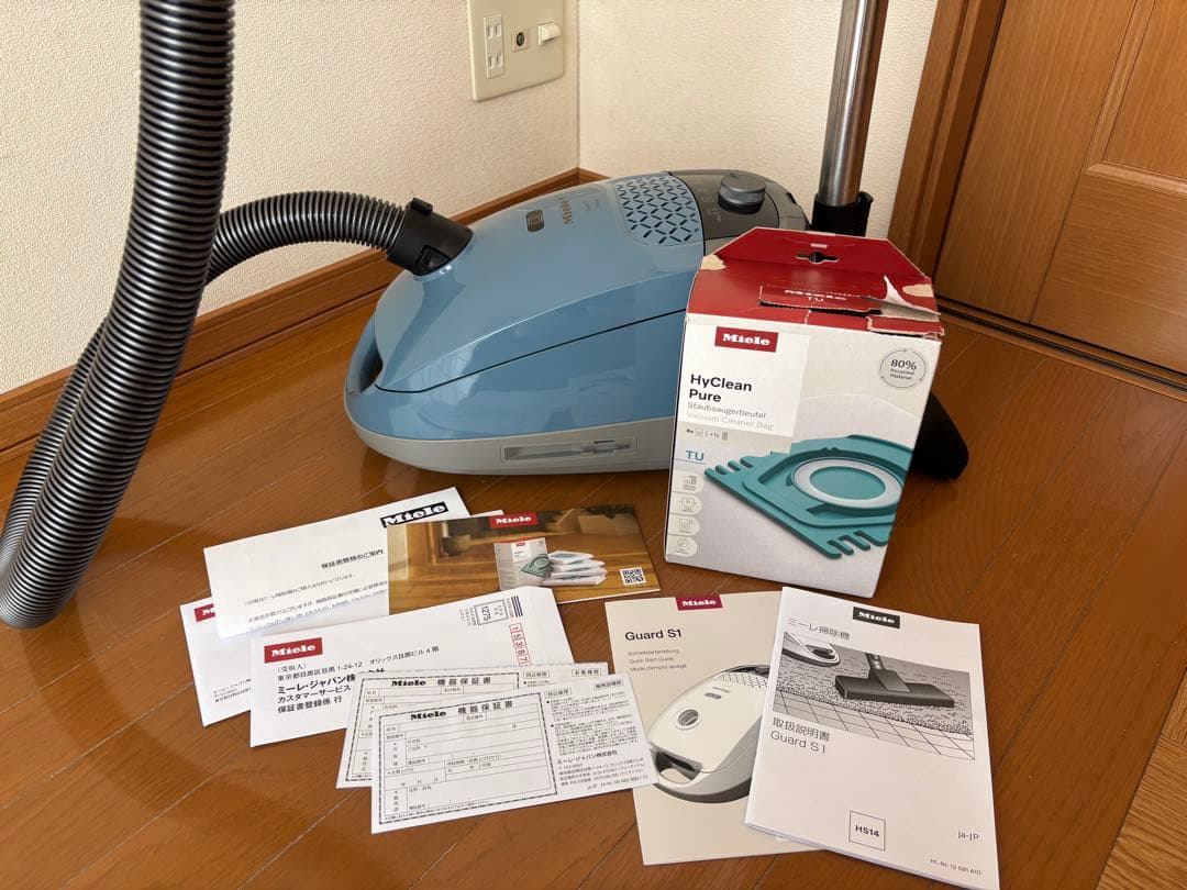 ミーレ　ダストバッグ（紙パック）式キャニスター掃除機 Guard S1
