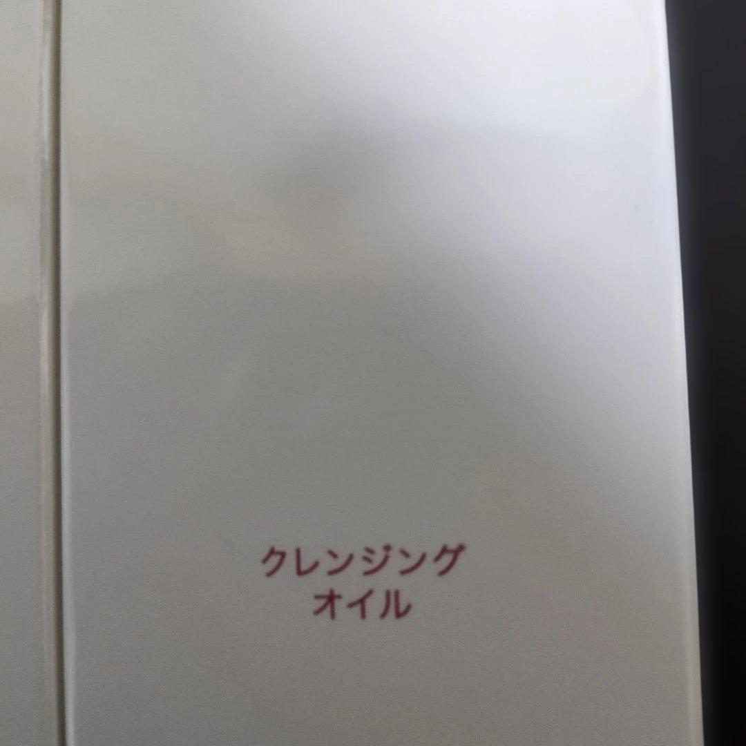 トトクレンジングオイル10本