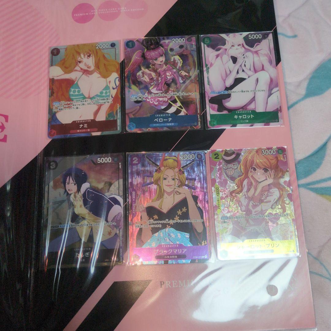 ワンピースカード　プレミアムカードコレクション　ガールズエディション　新品未開封