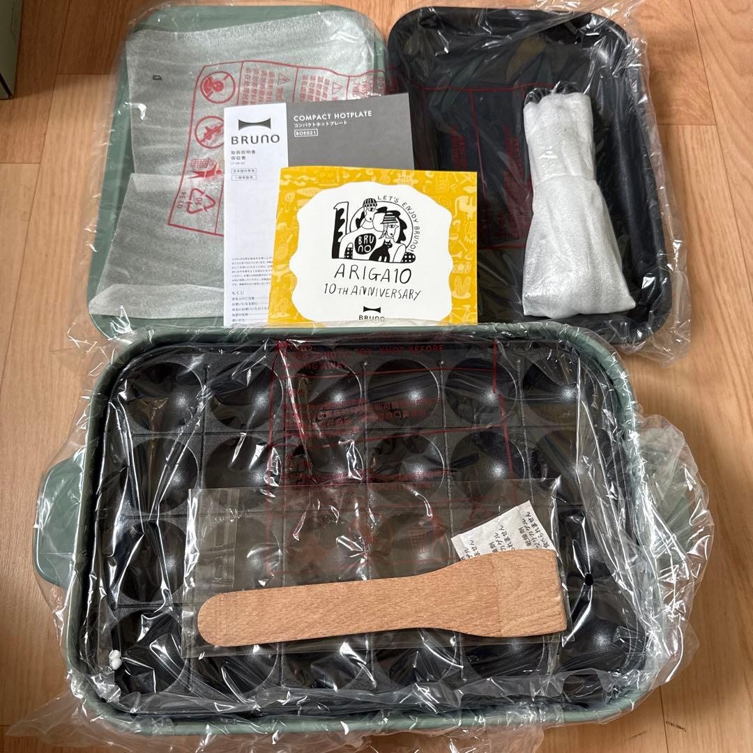 BRUNO ホットプレート 10周年記念カラー