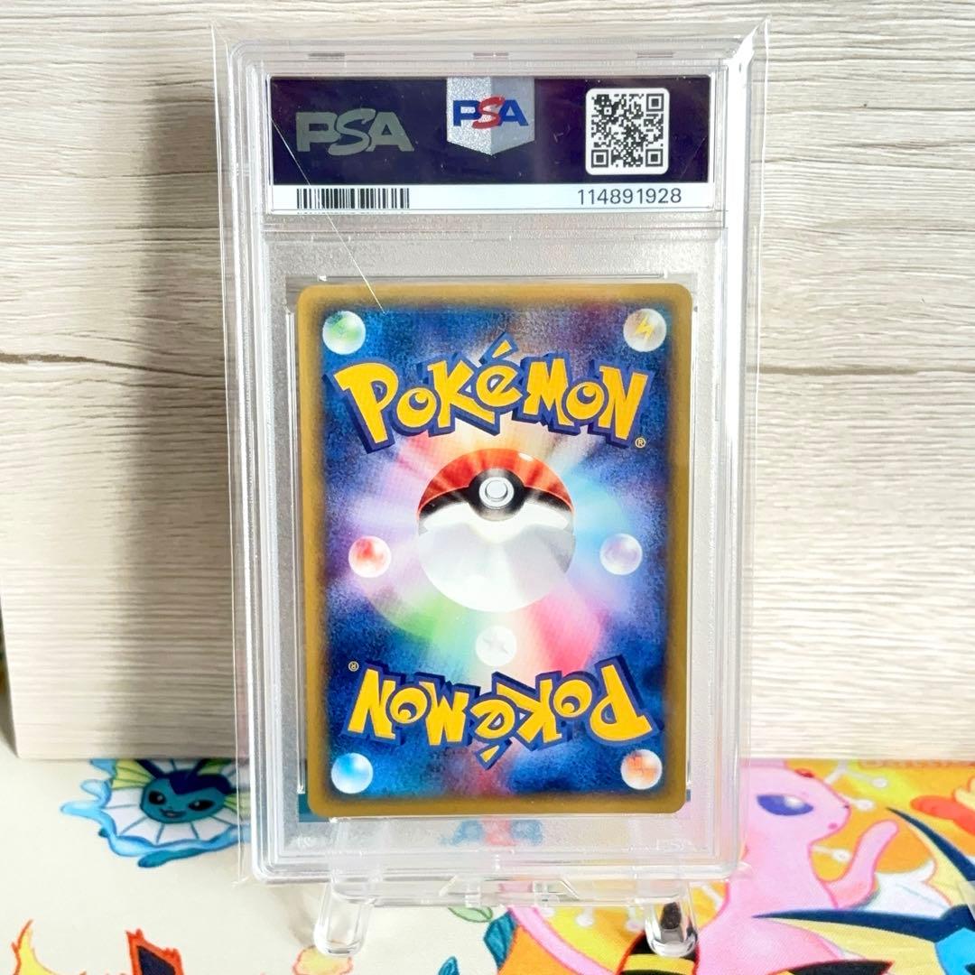 PSA10＊ピチュー カードe ホロ 拡張パック第一弾 世界322枚 Pichu