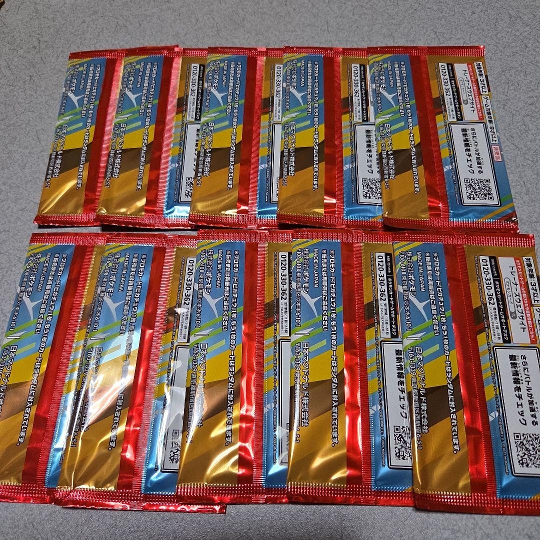 ポケモンカードMEGA マクドナルド ハッピーセット プロモカード 10パック