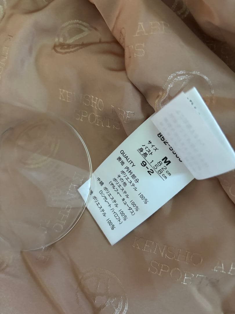 スキーウェア 女性用　KENSHO