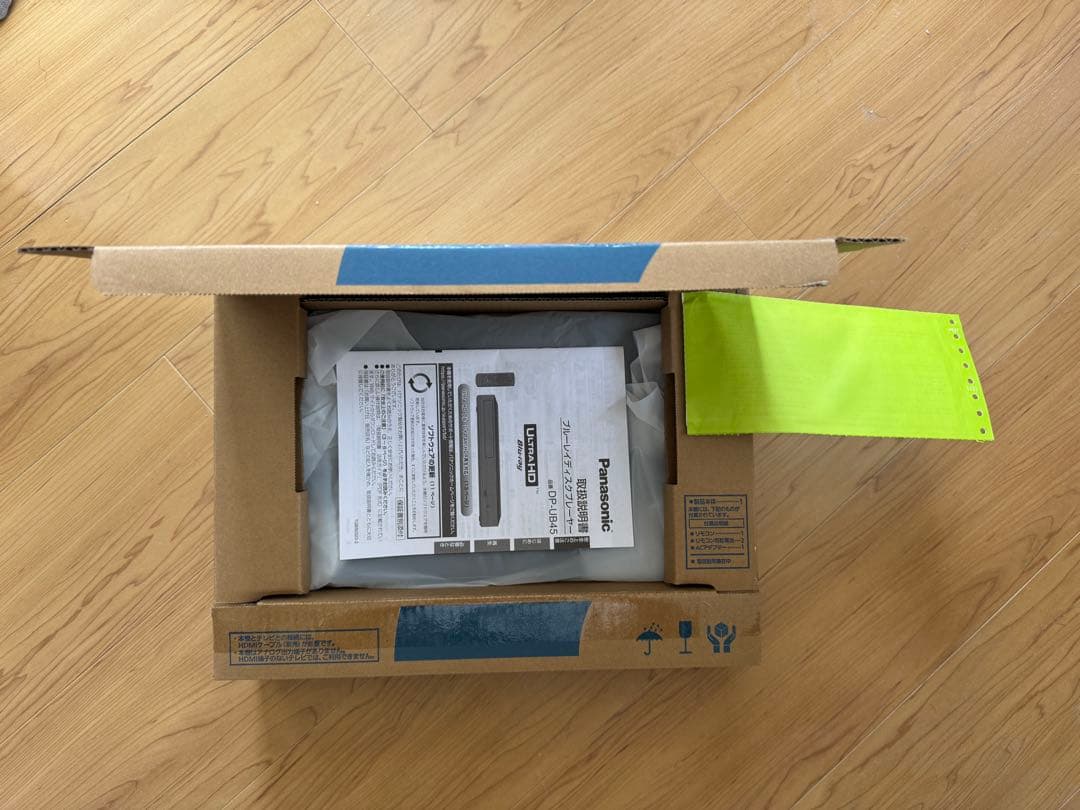 【2024年製4K対応】パナソニック DP-UB45-K ブルーレイプレーヤー