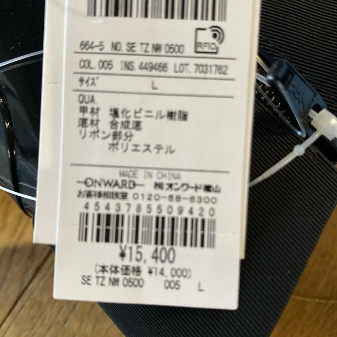 新品　トッカ　レインブーツ　ブーツ　L　24㎝