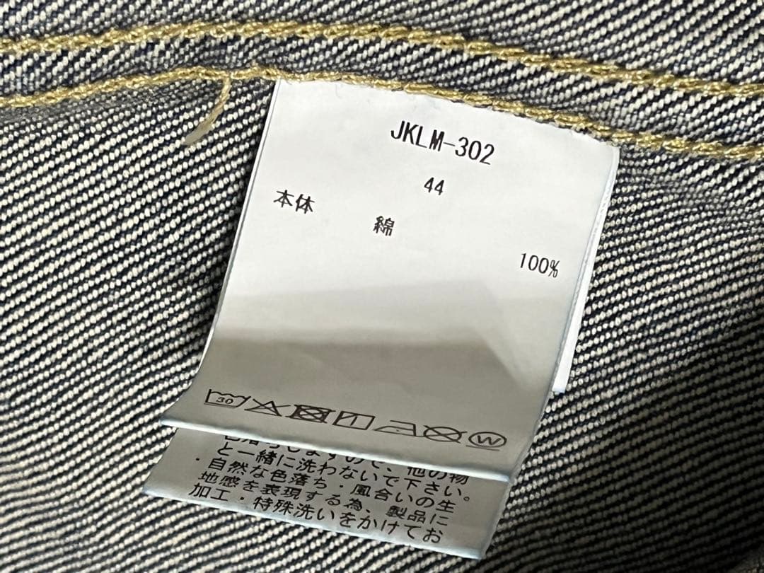 CIOTA セカンド デニムジャケット 44