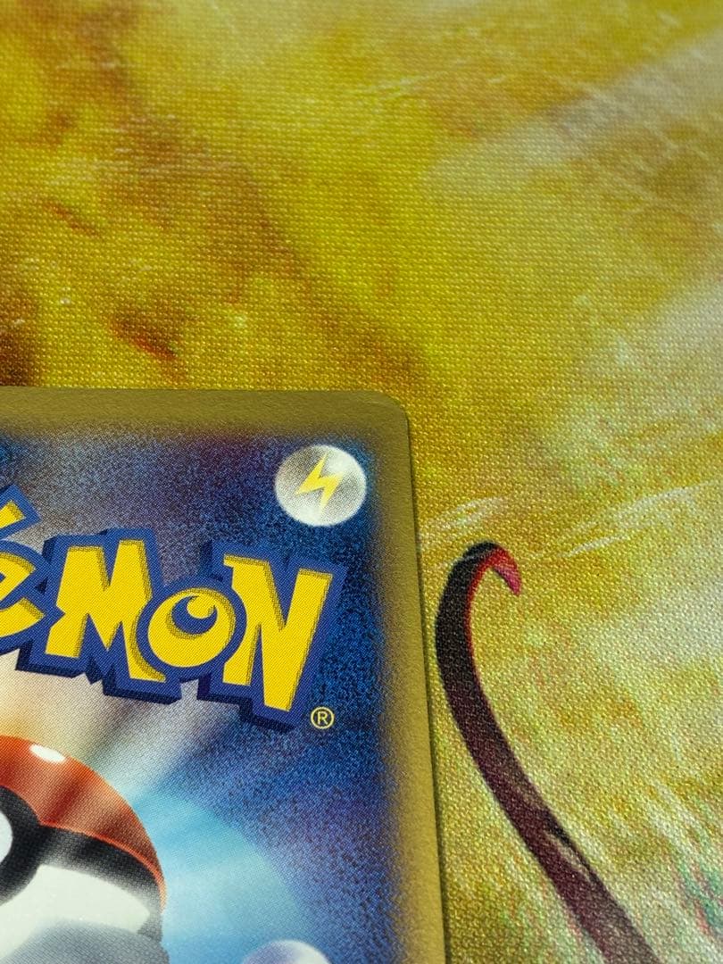 ラティアスex δ ☆ 拡張パック さいはての攻防 014/068