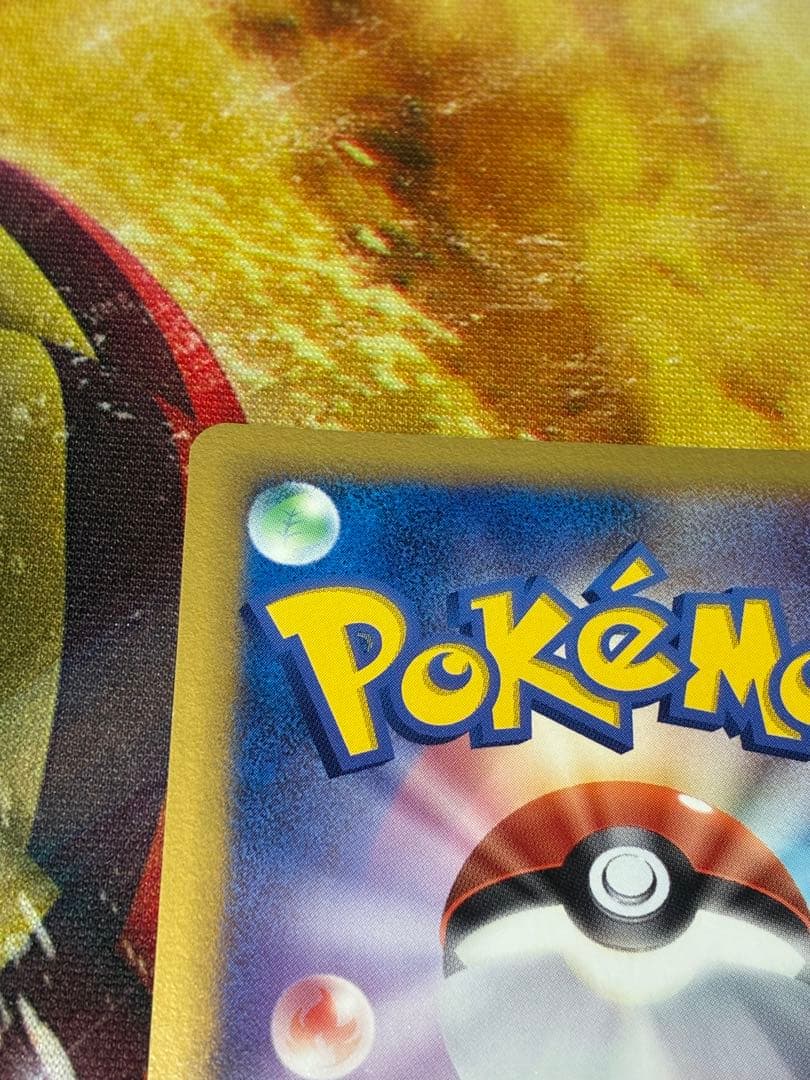 ラティアスex δ ☆ 拡張パック さいはての攻防 014/068