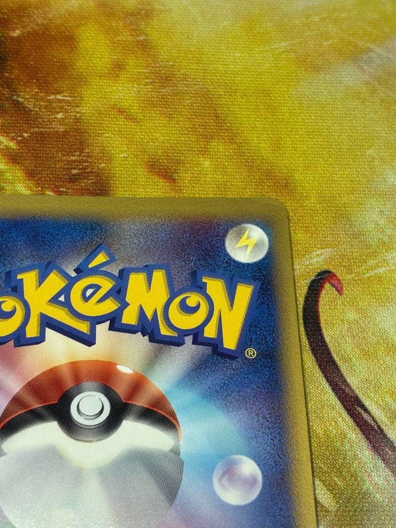 ラティアスex δ ☆ 拡張パック さいはての攻防 014/068