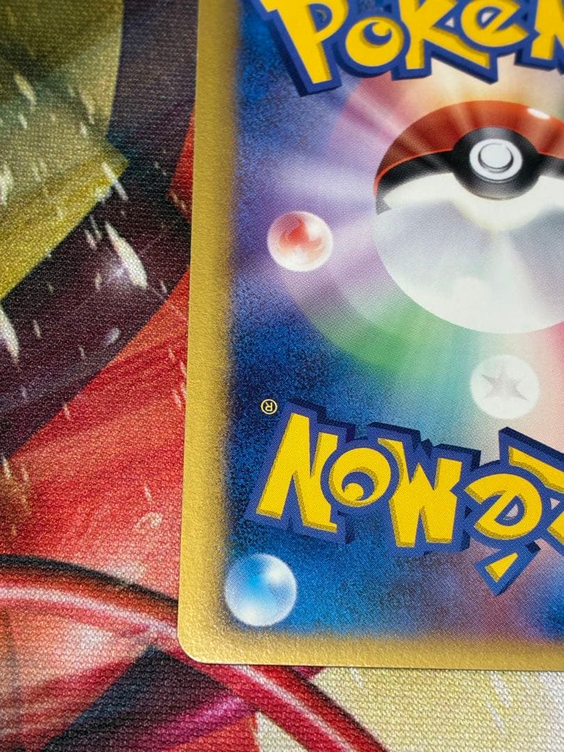 ラティアスex δ ☆ 拡張パック さいはての攻防 014/068