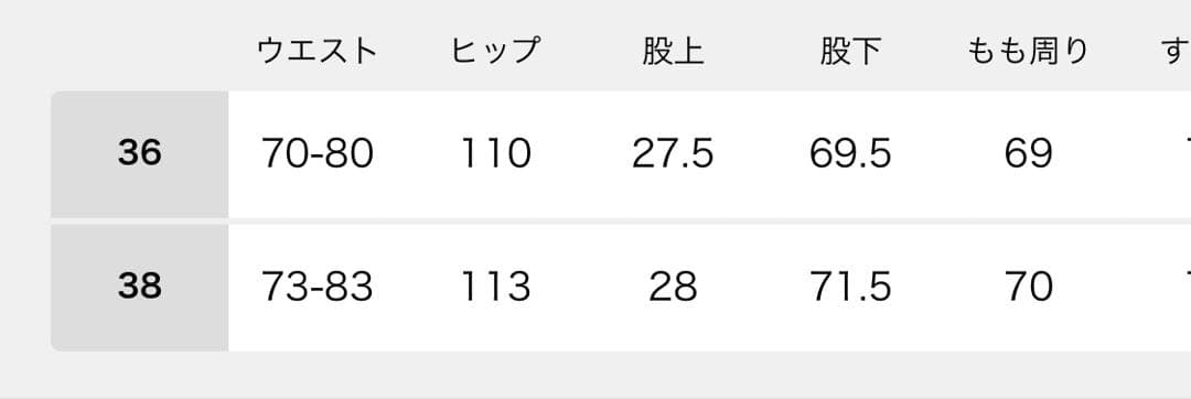 値下げ不可_イエナラブークル　トリアセベロアイージーパンツ