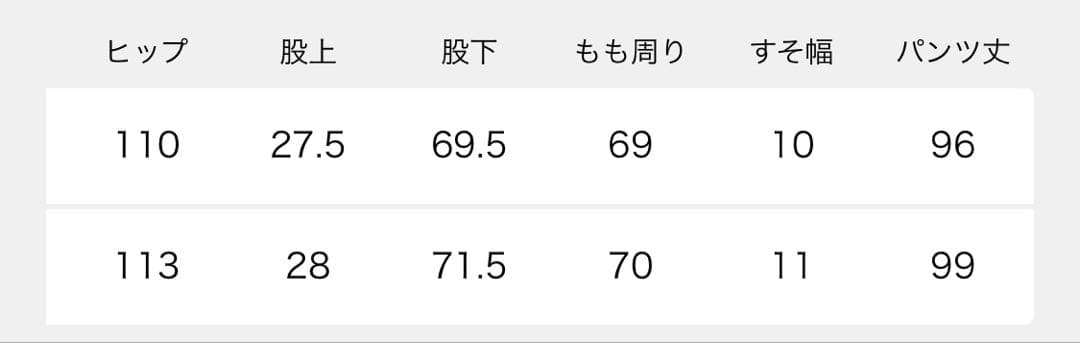 値下げ不可_イエナラブークル　トリアセベロアイージーパンツ