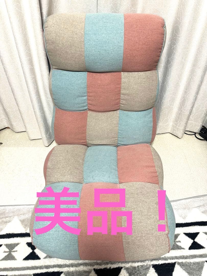 美品☆座椅子 ソファ 椅子 1人掛用ソファー ピグレット ジュニア ハイバック