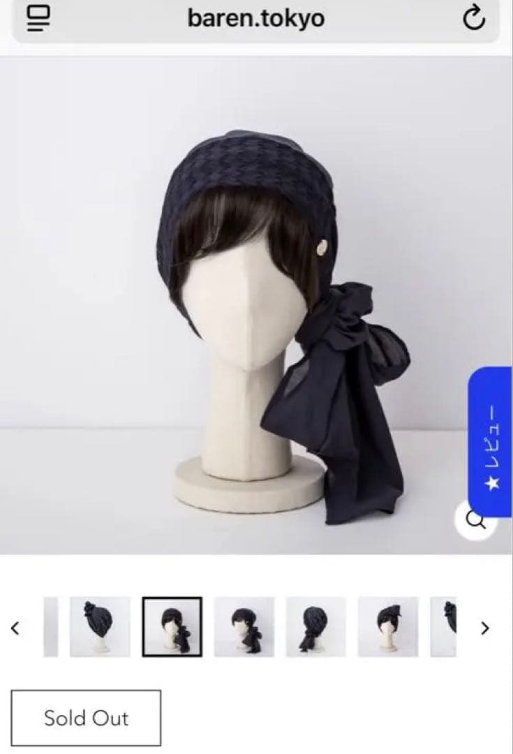 rinko様限定BAREN 完売品 再販予定なし/スカーフハット ネイビー ♡