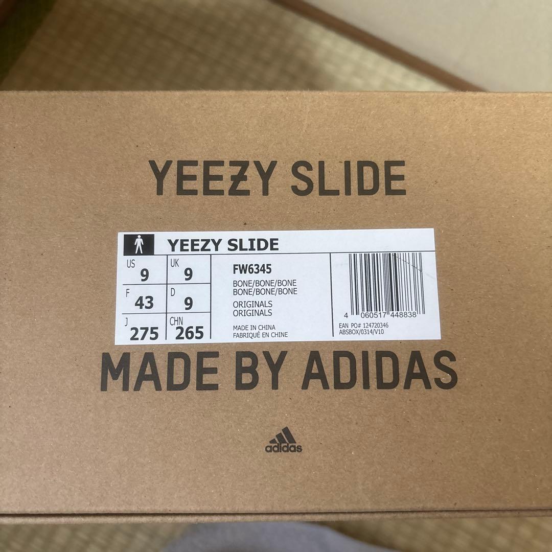 イージースライド　ボーン