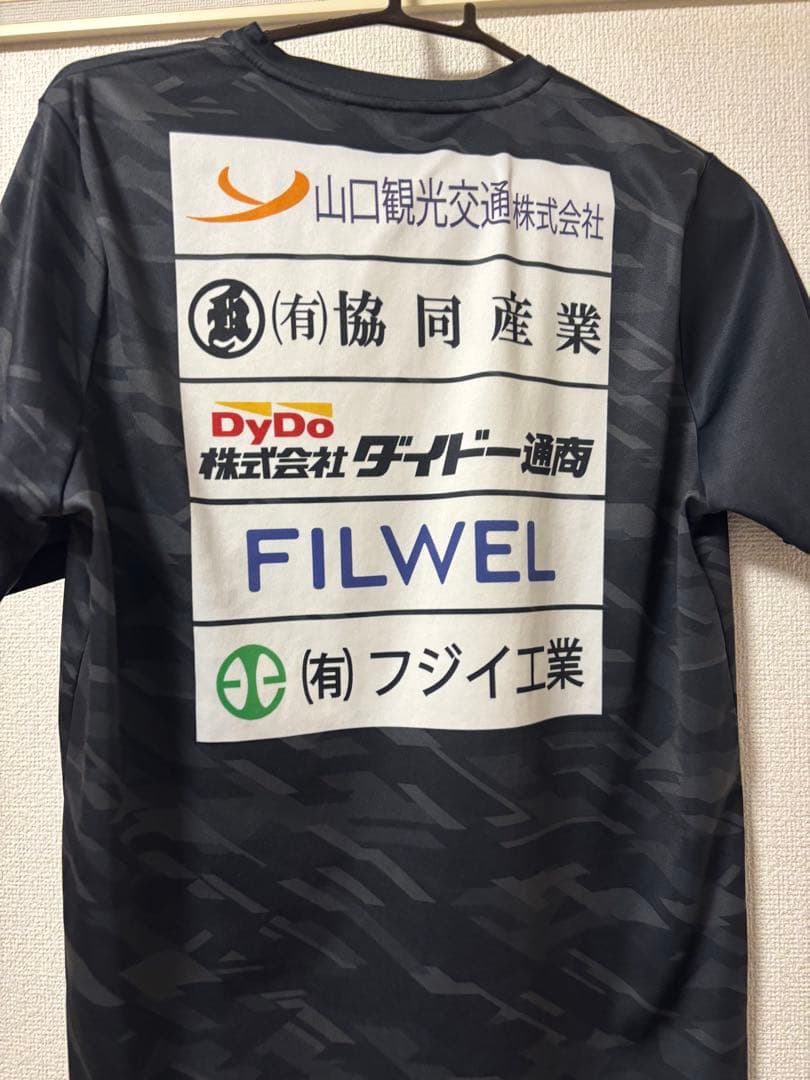 高川学園 バレーTシャツ（値段交渉可）
