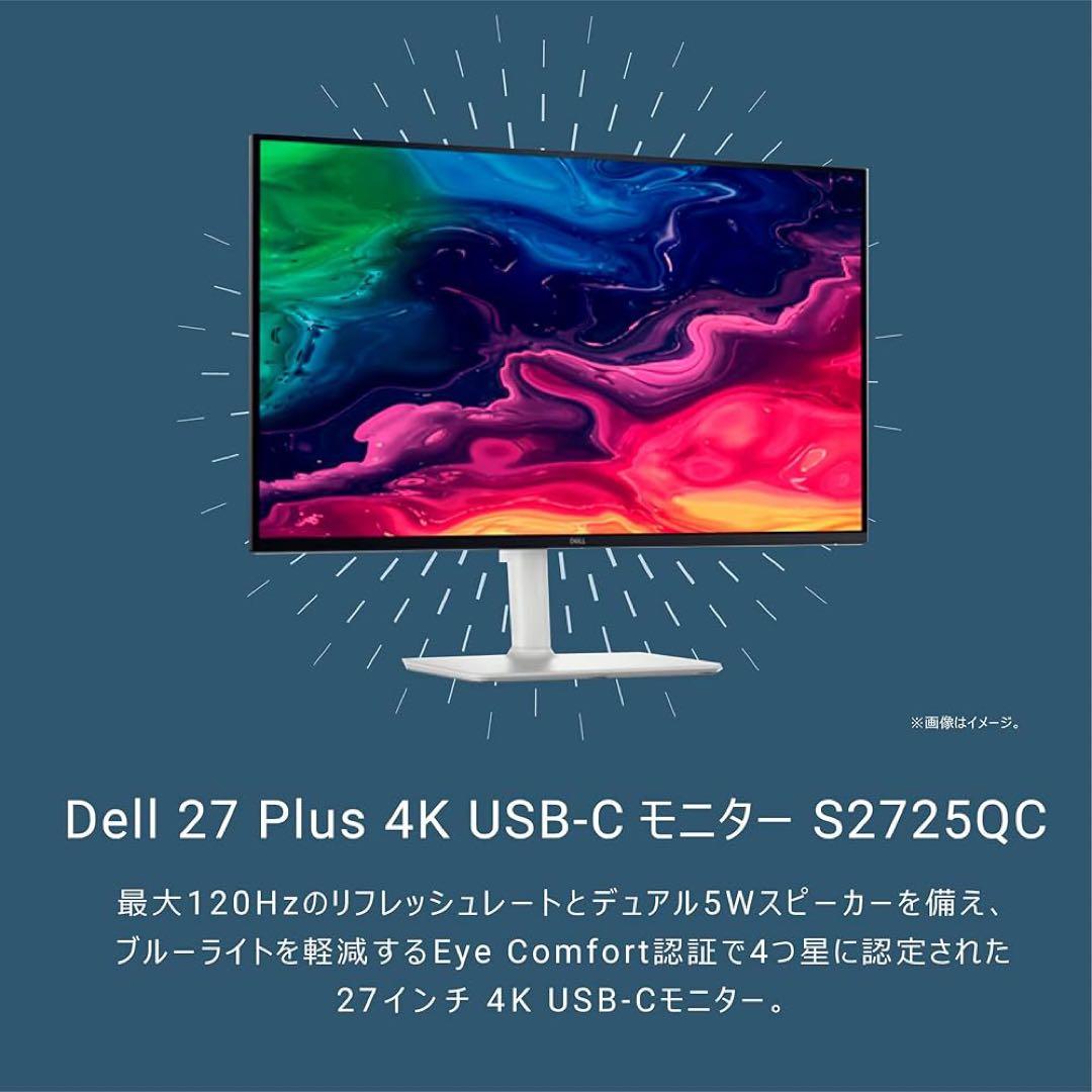 【新品•未使用】DELL 27 Plus 4K S2725QC