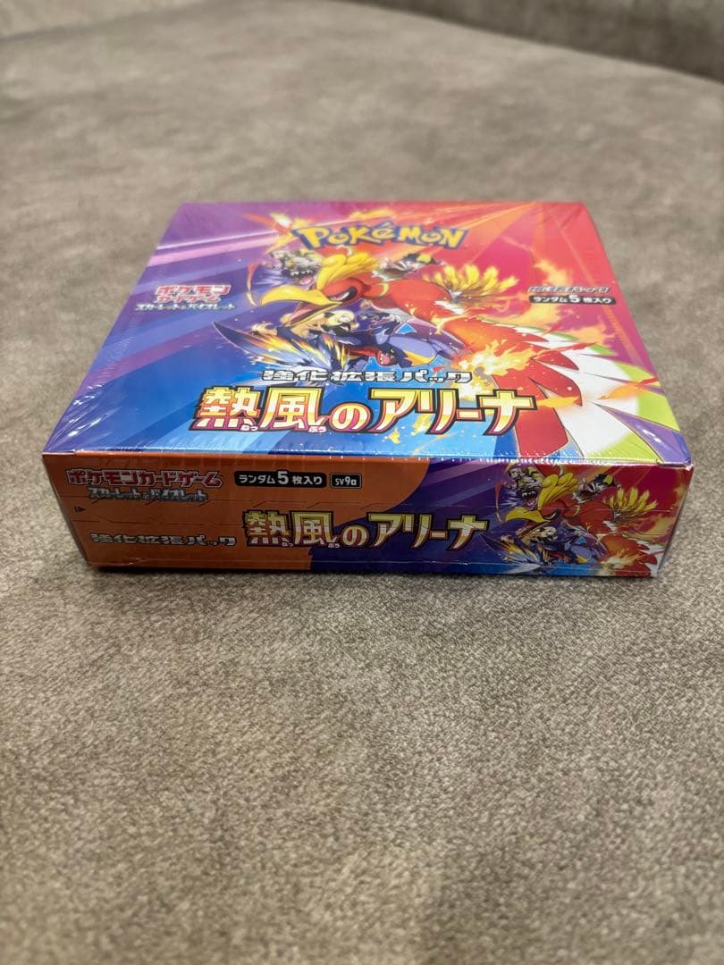 【新品未開封】熱風のアリーナ　シュリンク付きボックス　ポケモンカードゲーム