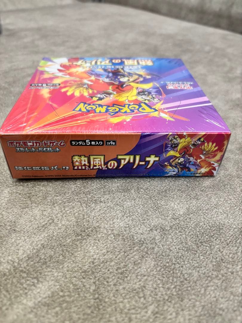 【新品未開封】熱風のアリーナ　シュリンク付きボックス　ポケモンカードゲーム