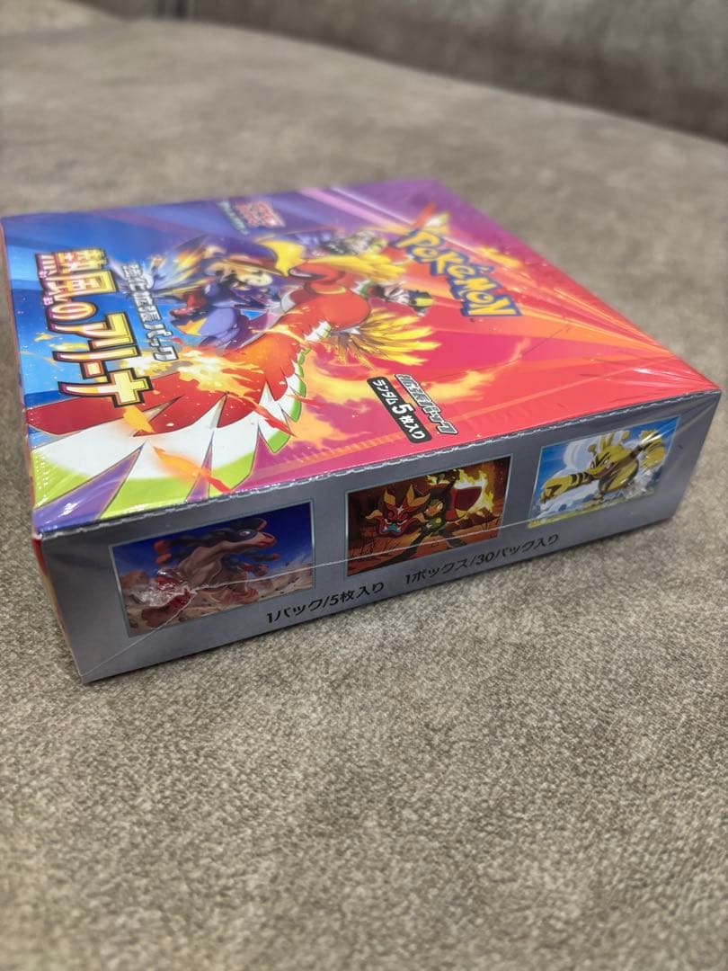 【新品未開封】熱風のアリーナ　シュリンク付きボックス　ポケモンカードゲーム