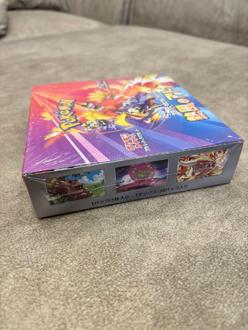 【新品未開封】熱風のアリーナ　シュリンク付きボックス　ポケモンカードゲーム