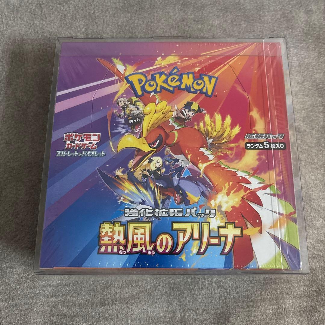 【新品未開封】熱風のアリーナ　シュリンク付きボックス　ポケモンカードゲーム